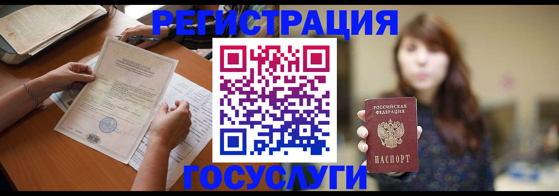 прописка поиск в Усть-Куте